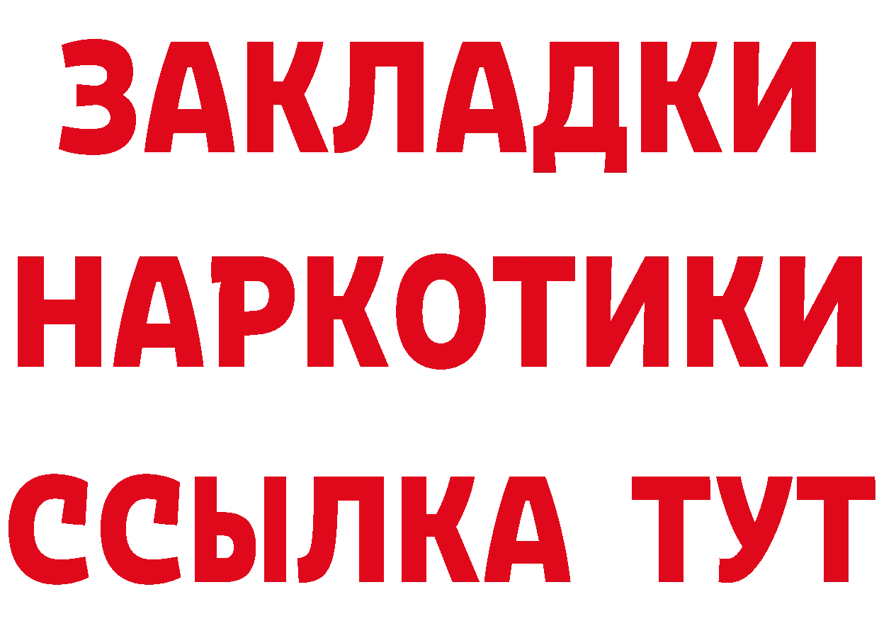 Кетамин VHQ зеркало darknet МЕГА Александровск-Сахалинский