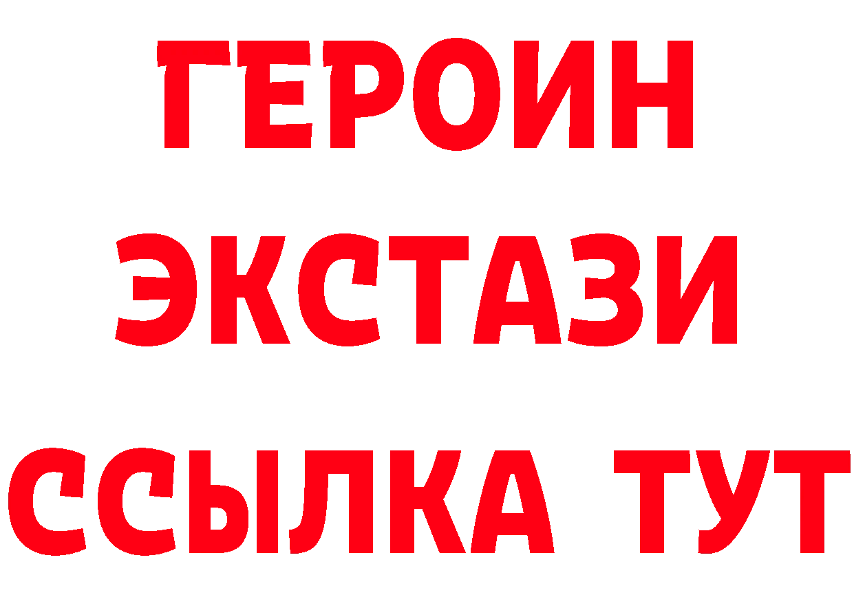 Что такое наркотики даркнет состав Александровск-Сахалинский