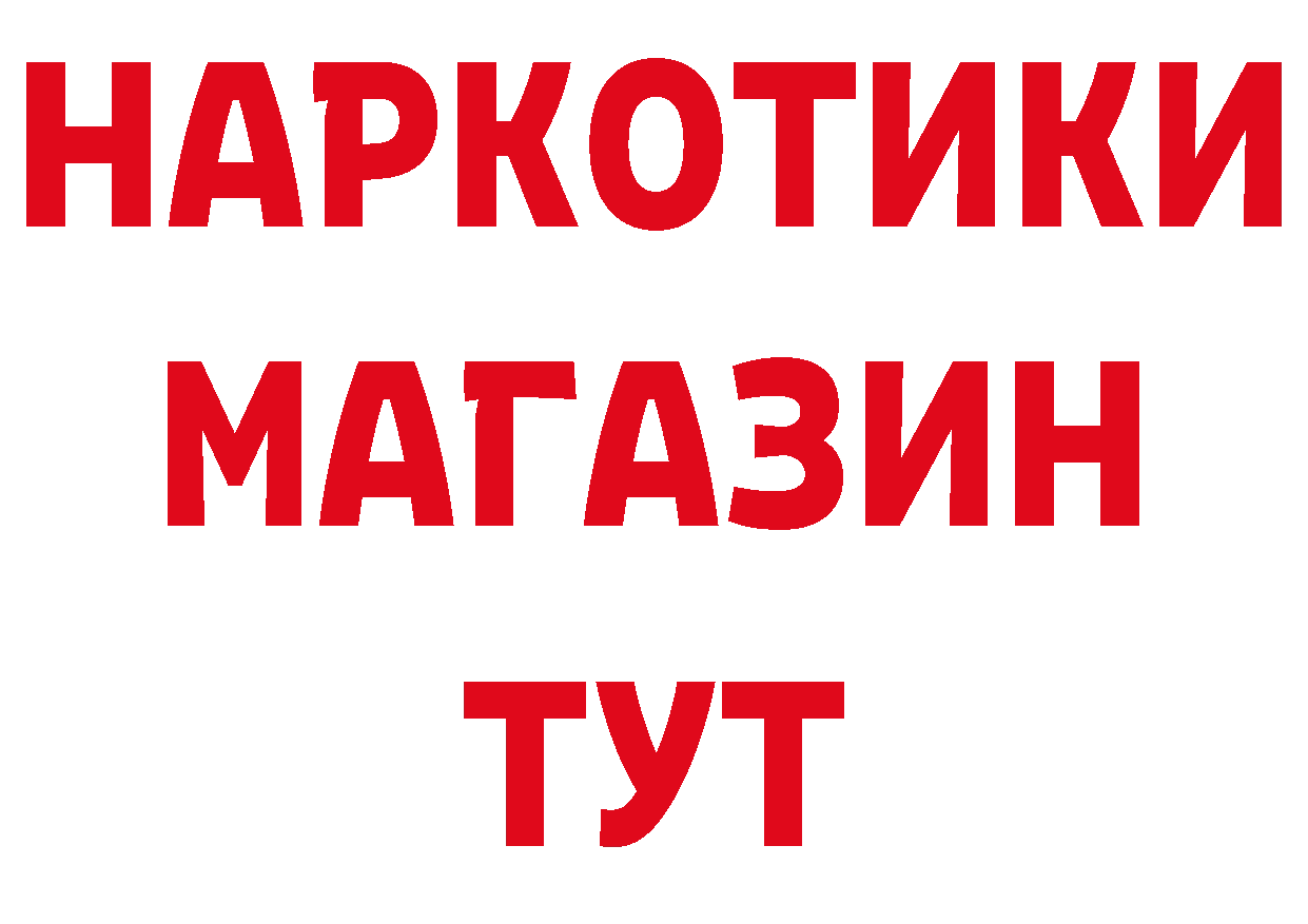 А ПВП VHQ ТОР мориарти МЕГА Александровск-Сахалинский