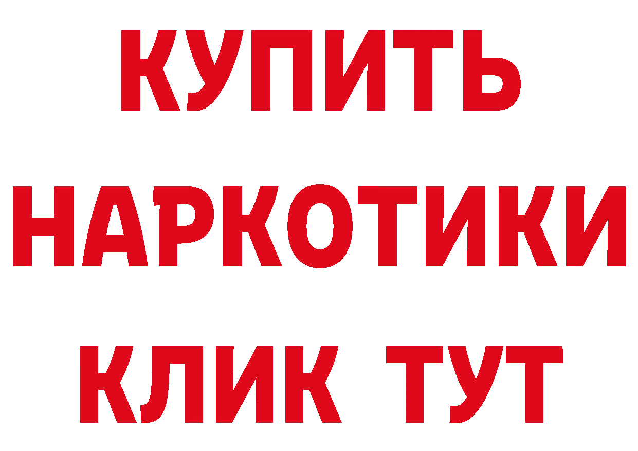 Бутират бутик онион это blacksprut Александровск-Сахалинский